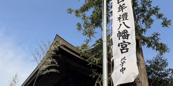 あけましておめでとうございます 2026