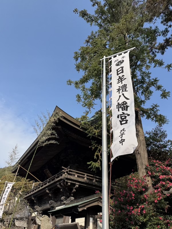 あけましておめでとうございます 2026